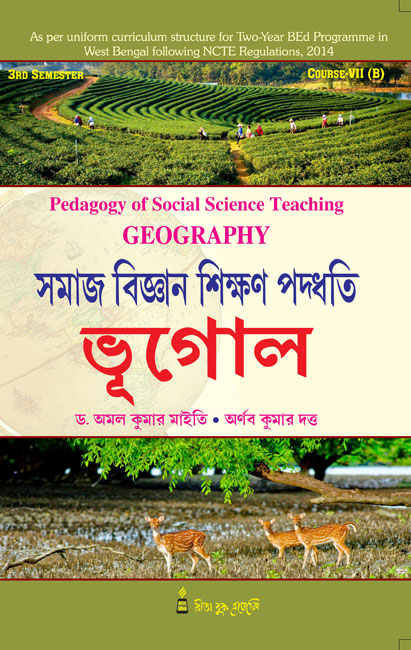 Somajbigyan Shikhhan Paddhati Bhugol Maity Dutta B.Ed 3rd Semester Rita Publication 2023-24